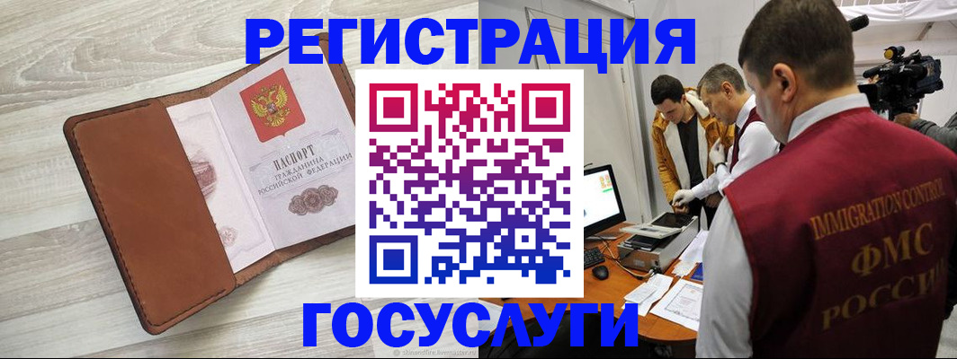 прописка от собственника в Бавлах