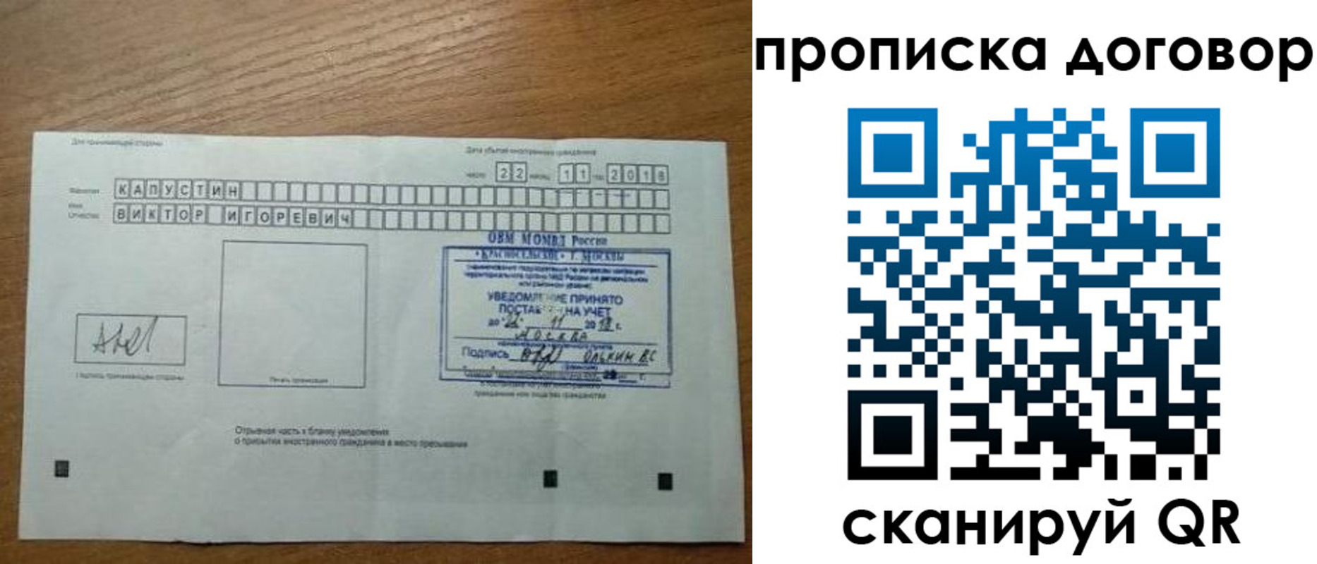 регистрация для школы в Бавлах