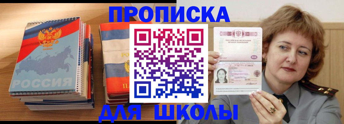 регистрация в Бавлах