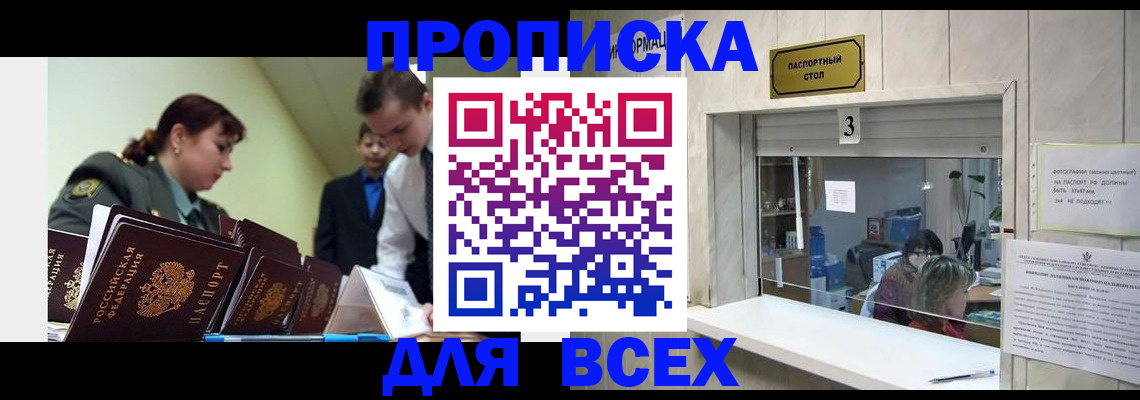 регистрация для школы в Бавлах