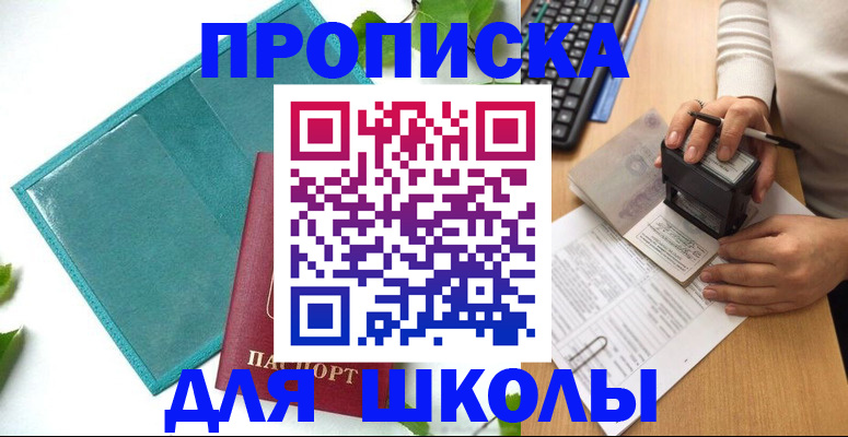 форма 3 в Бавлах